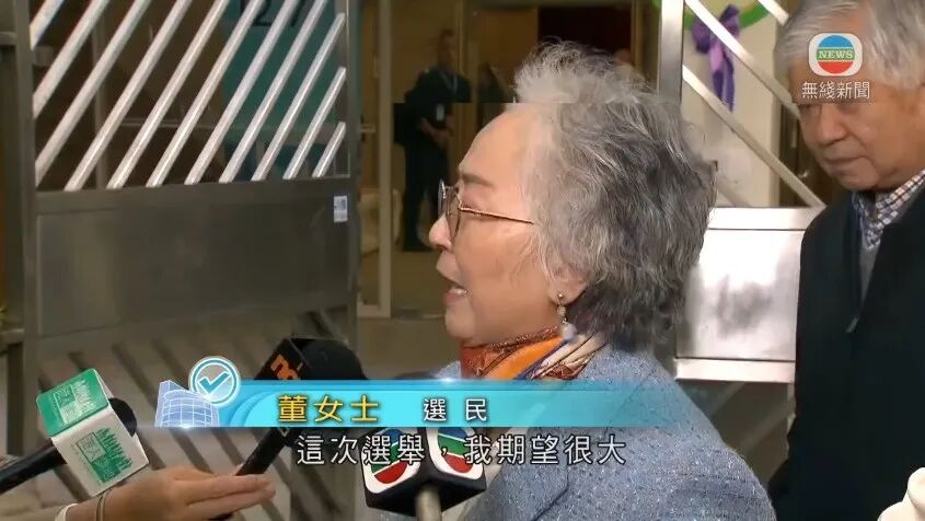 董瑞婷：為港投下真心一票 凝聚香港前進力量